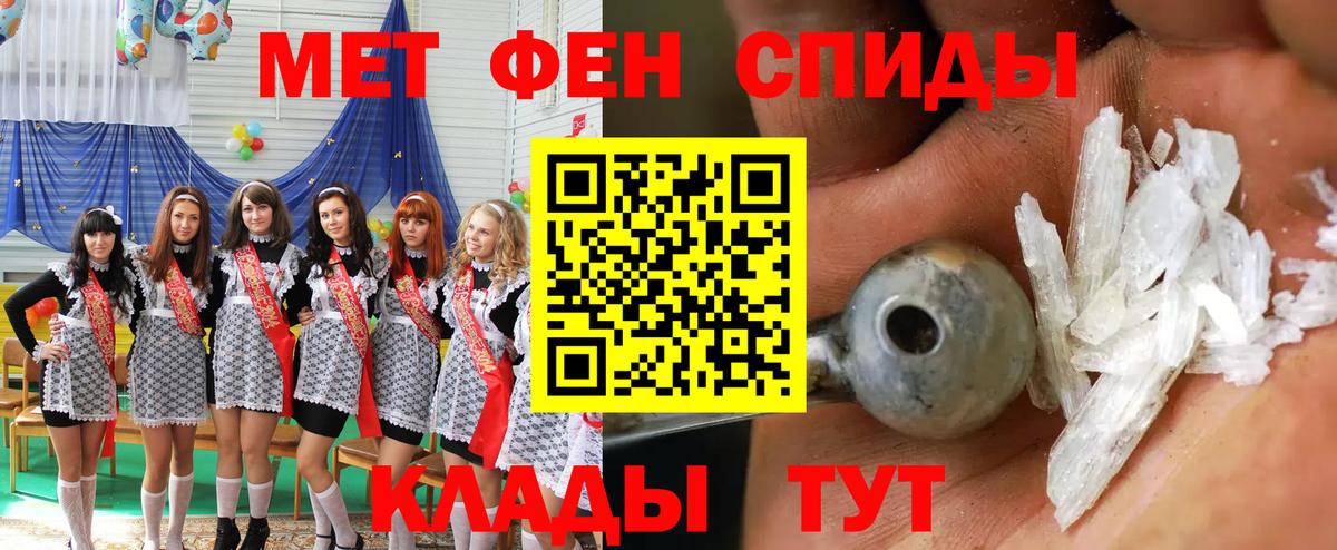 Иваново  Амфетамин VHQ  Вход с VPN 