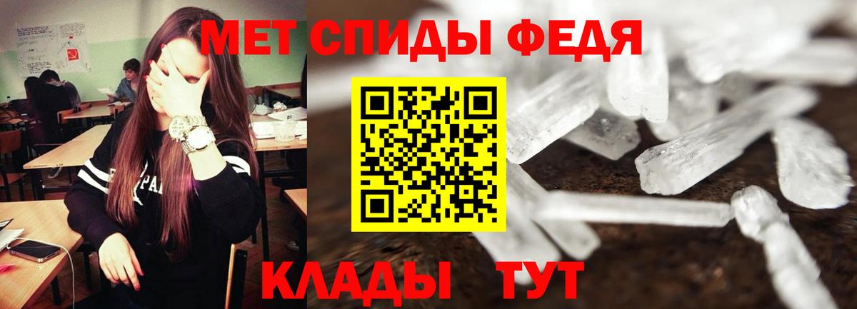 АМФ 97% Иваново