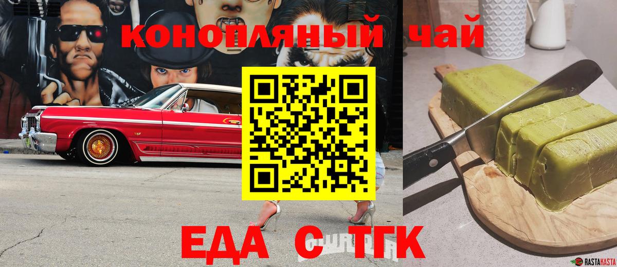 Конопля  ГАШИШ  Вход с VPN  Иваново  КОКАИН  Кодеин  Мефедрон   ГАШИШ 