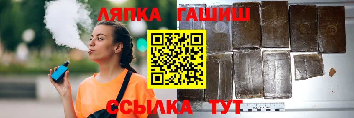 Гашиш VHQ Иваново