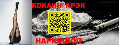 мефедрон VHQ Малоярославец