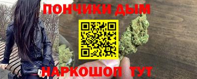 каннабис Ливны