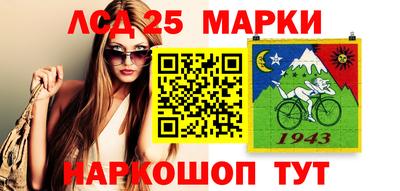 круглые Ликино-Дулёво