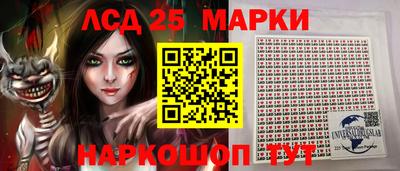 каннабис Ливны