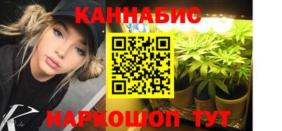 каннабис Ливны