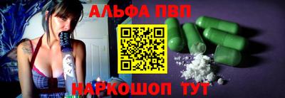 каннабис Ливны