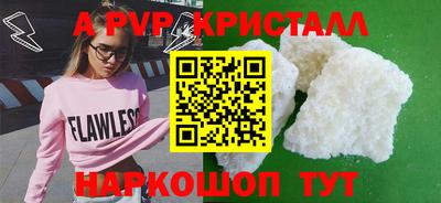 a pvp Лесосибирск