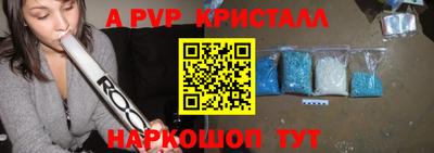 a pvp Лесосибирск