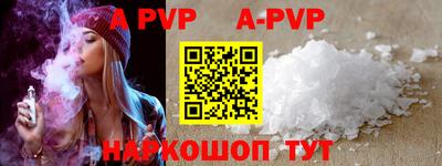 a pvp Лесосибирск