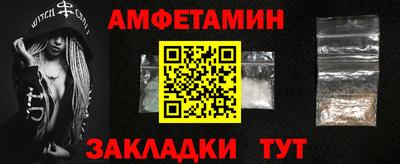 мефедрон VHQ Малоярославец