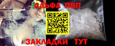a pvp Лесосибирск