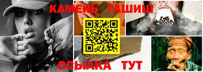 каннабис Ливны