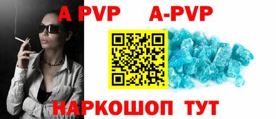 a pvp Лесосибирск