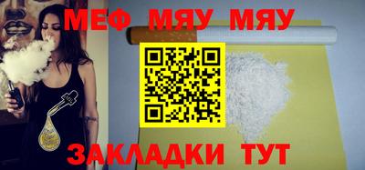 каннабис Ливны