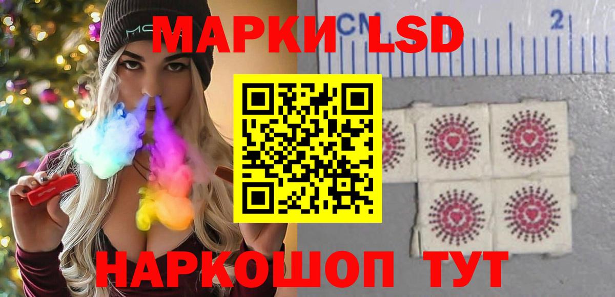 Лсд 25 экстази ecstasy Иваново