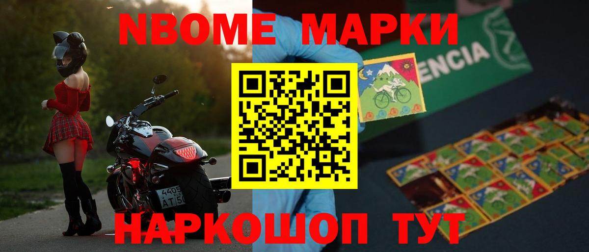 ЛСД экстази кислота  Вход с VPN  Иваново  Лсд 25 экстази ecstasy 