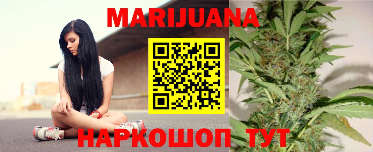 Иваново  Канабис Bruce Banner  Вход с VPN  Каннабис Bruce Banner 